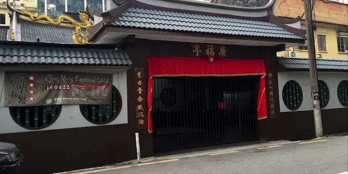 GuangFuTing
