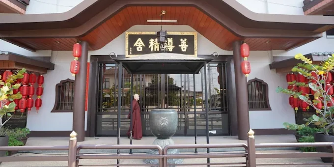 ShanDaoJingShePenang